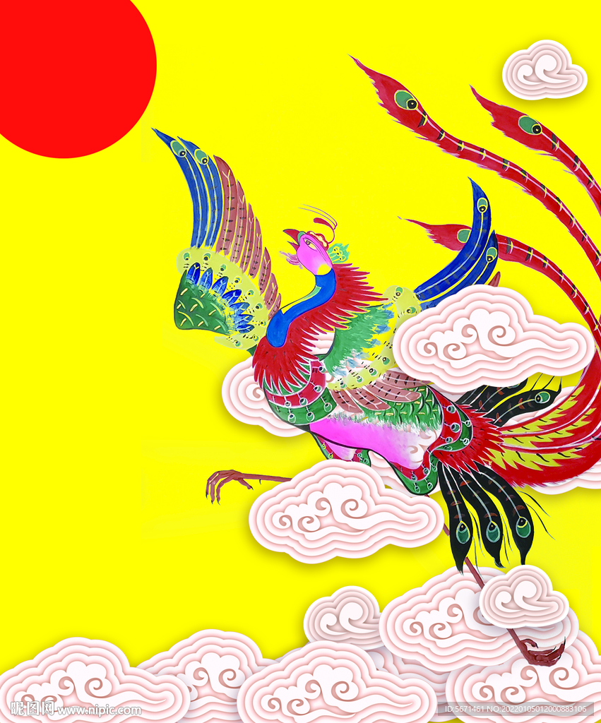 凤凰逐日