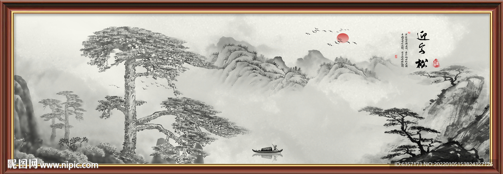 水墨山水