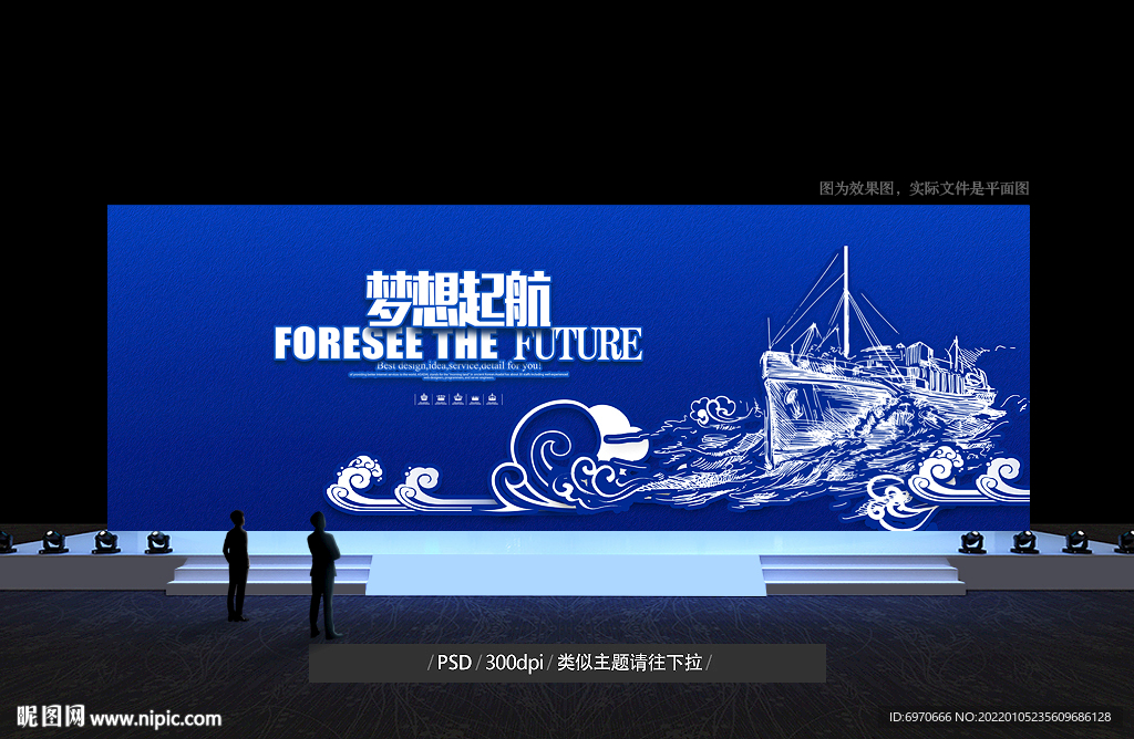 梦想起航