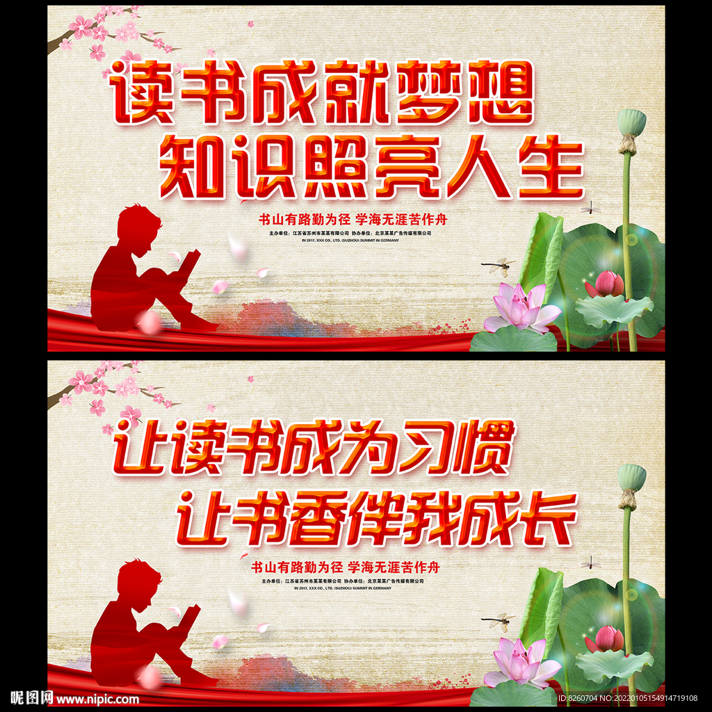 读书  