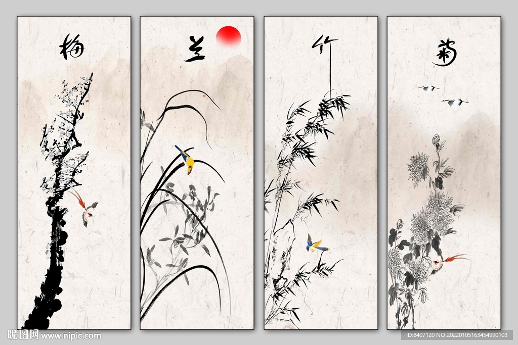 梅兰竹菊