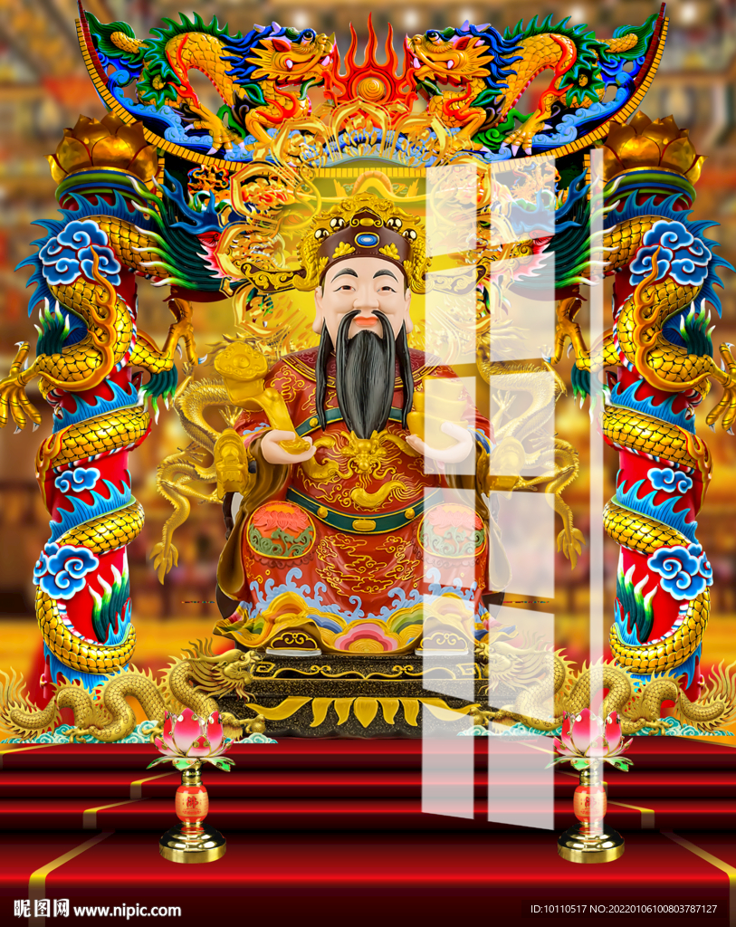 财神