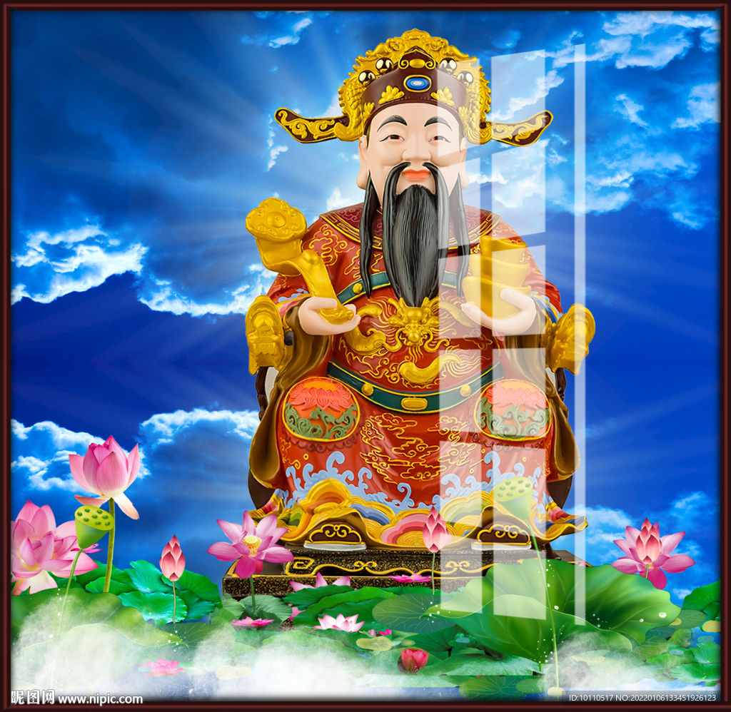 财神 