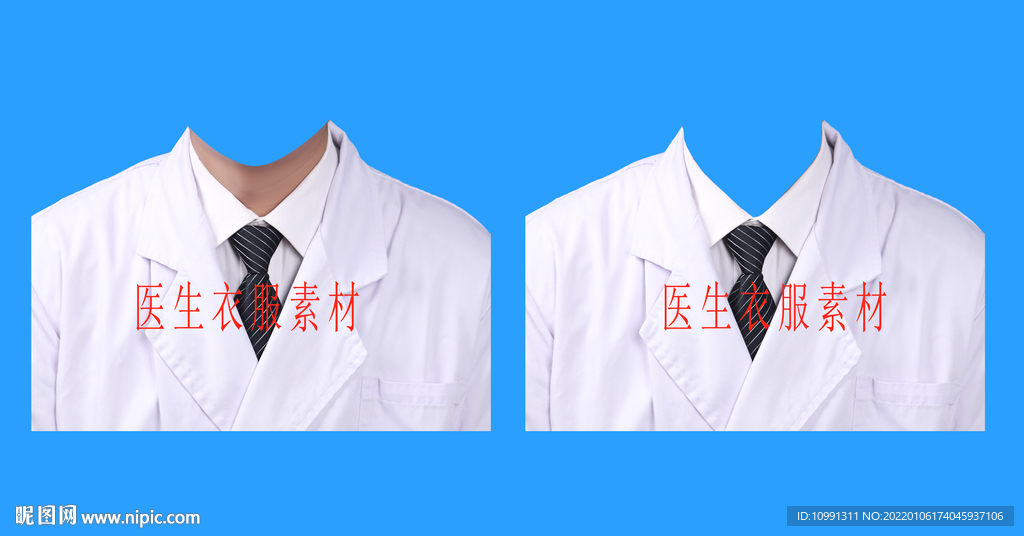 医生工作服证件照衣服素材
