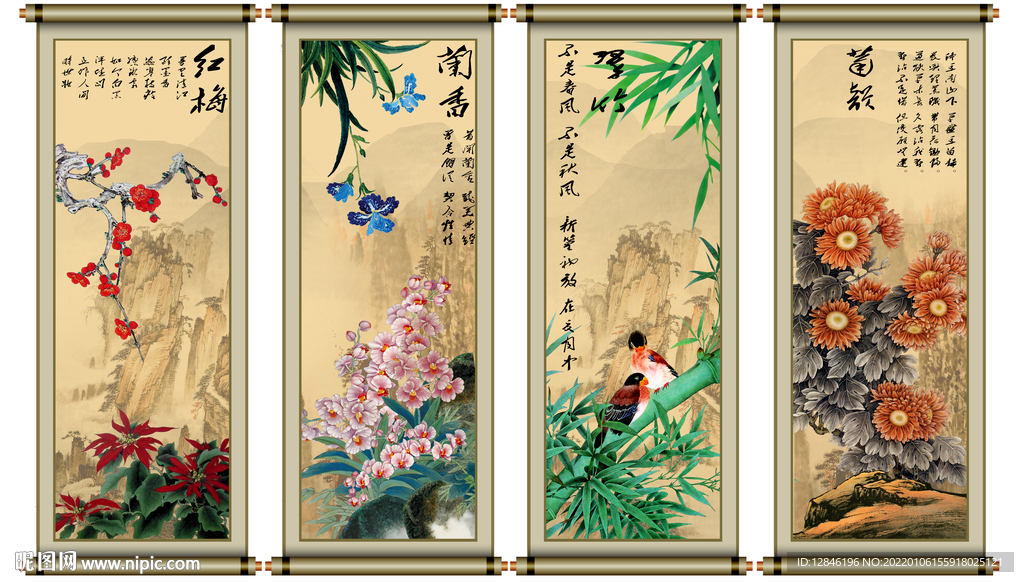 梅兰竹菊