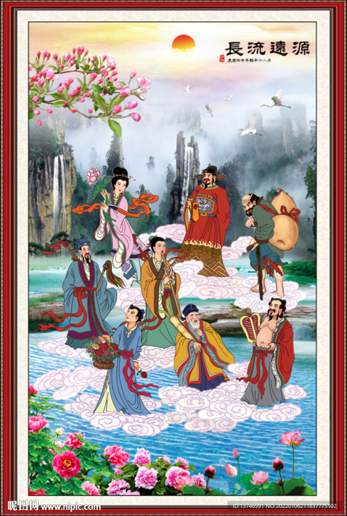 八仙过海