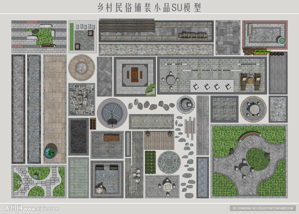 乡村民俗铺装小品