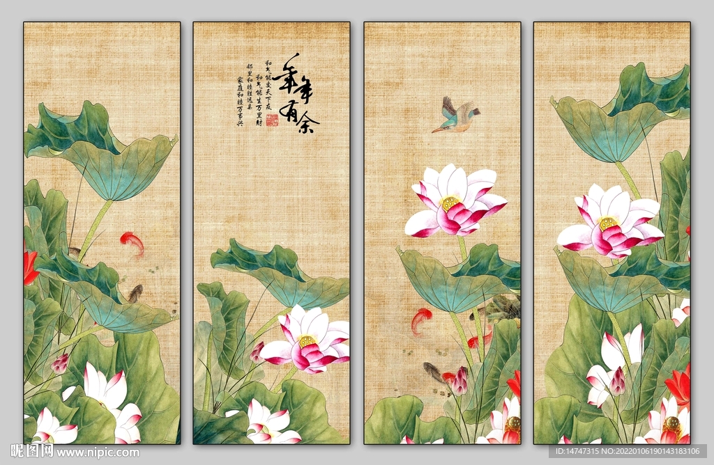 国画荷花