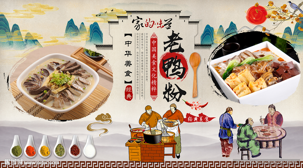 老鸭粉背景墙