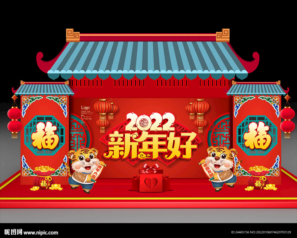 春节美陈