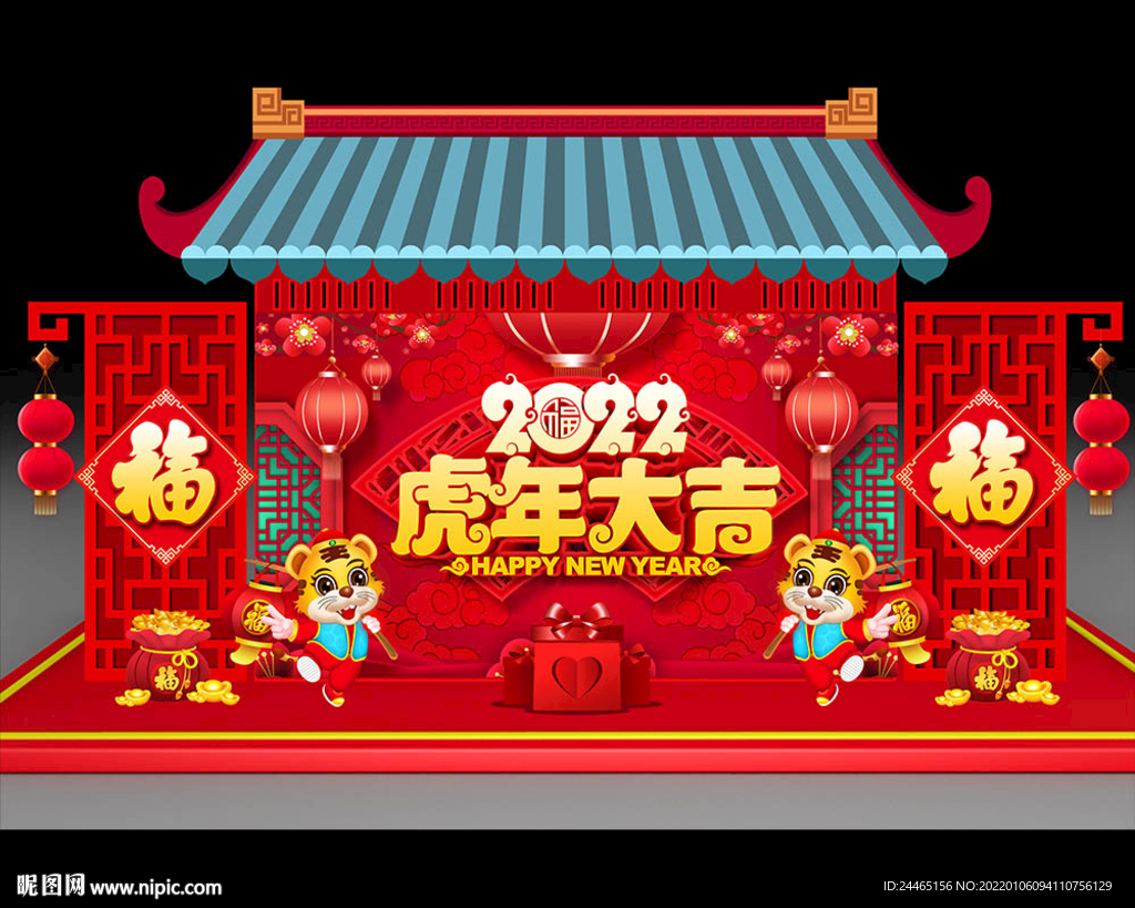 新年美陈
