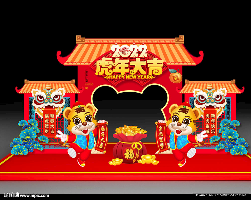 新年美陈