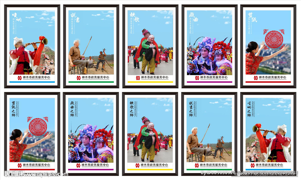 非遗文化