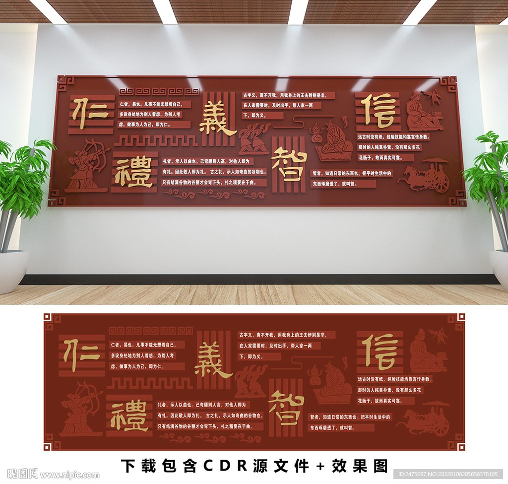 国学经典