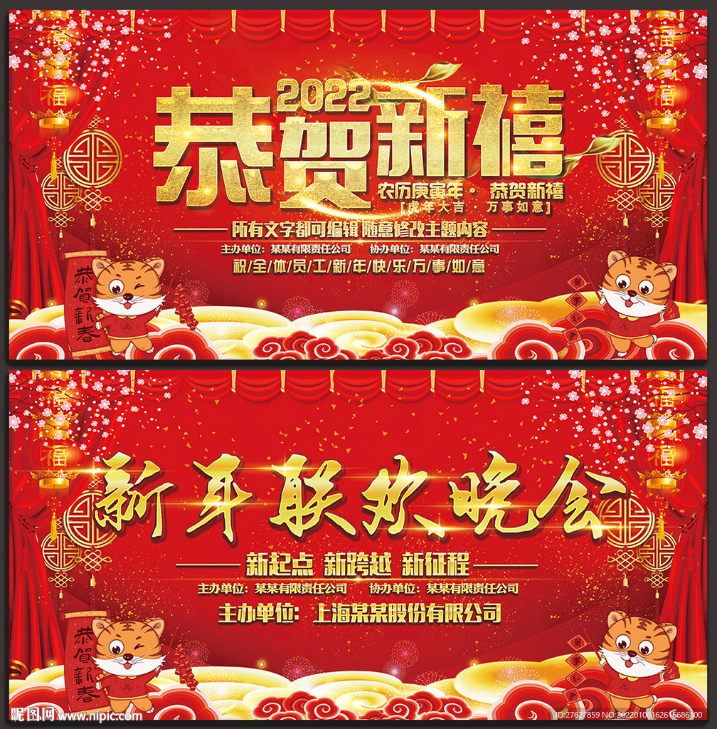 贺卡