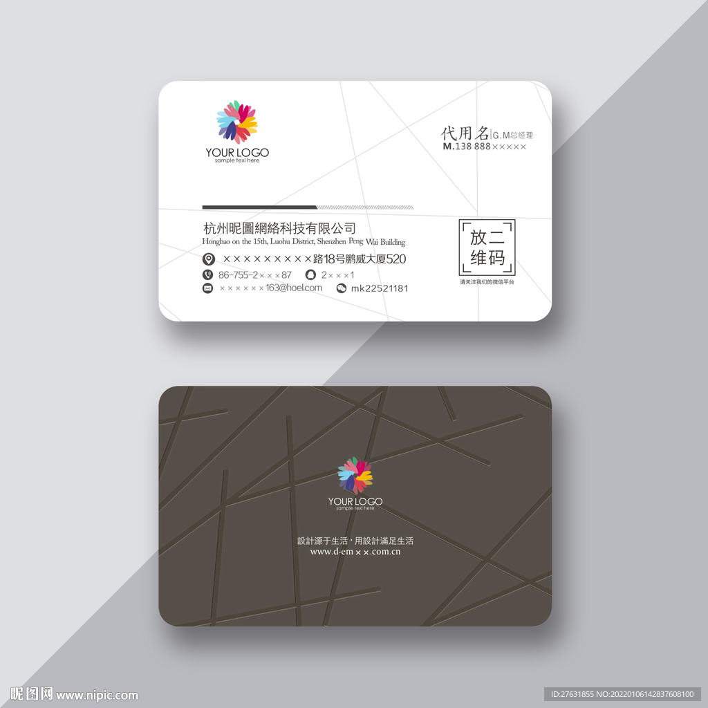 黑色名片