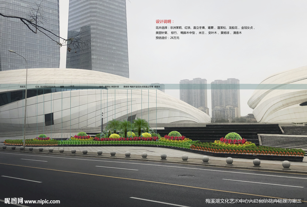 花坛花境景观设计效果图