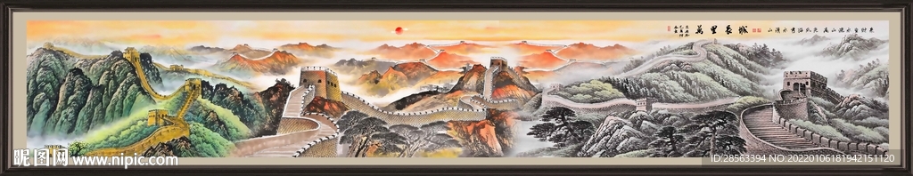 巨幅长城山水画