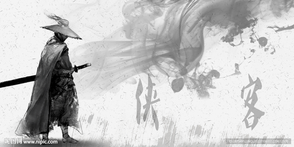 武侠