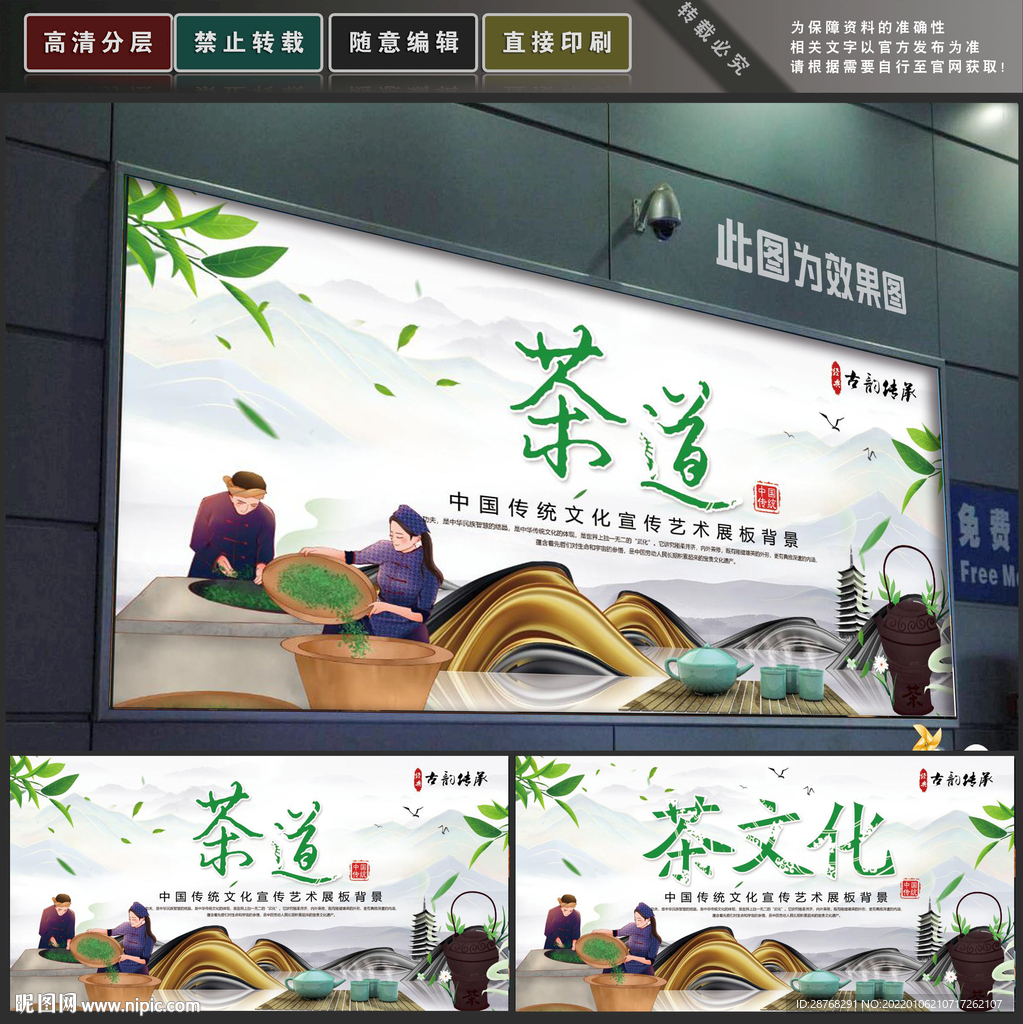 茶文化