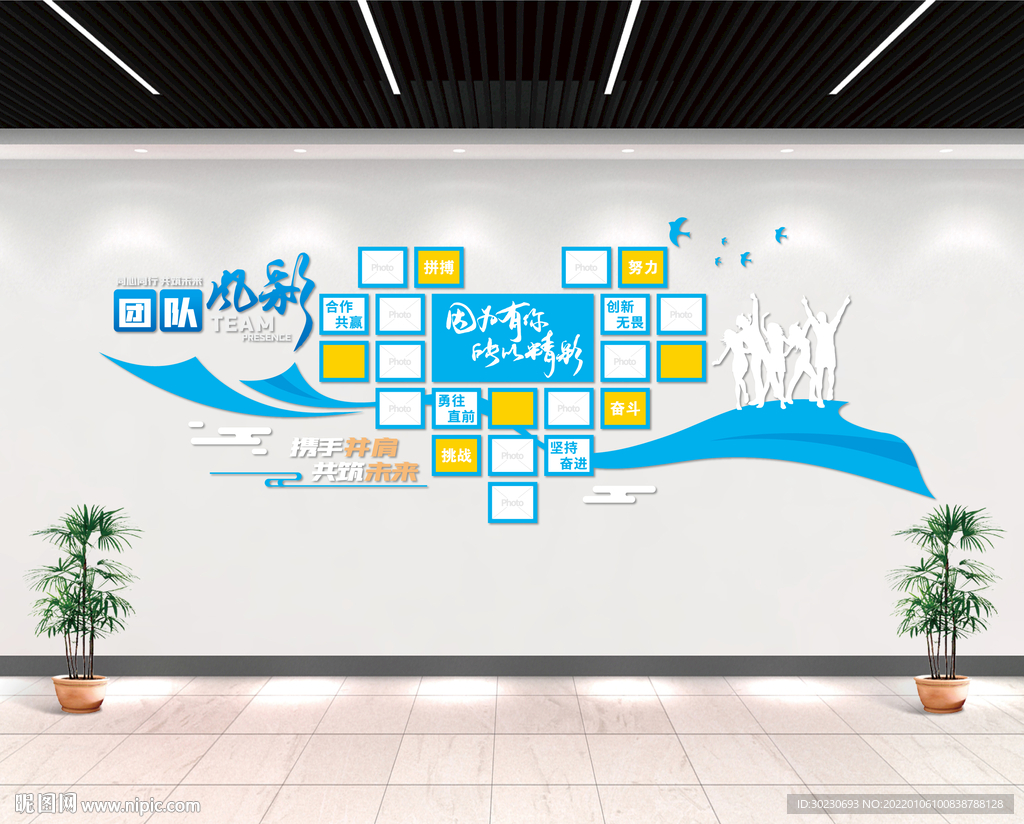 团队风采