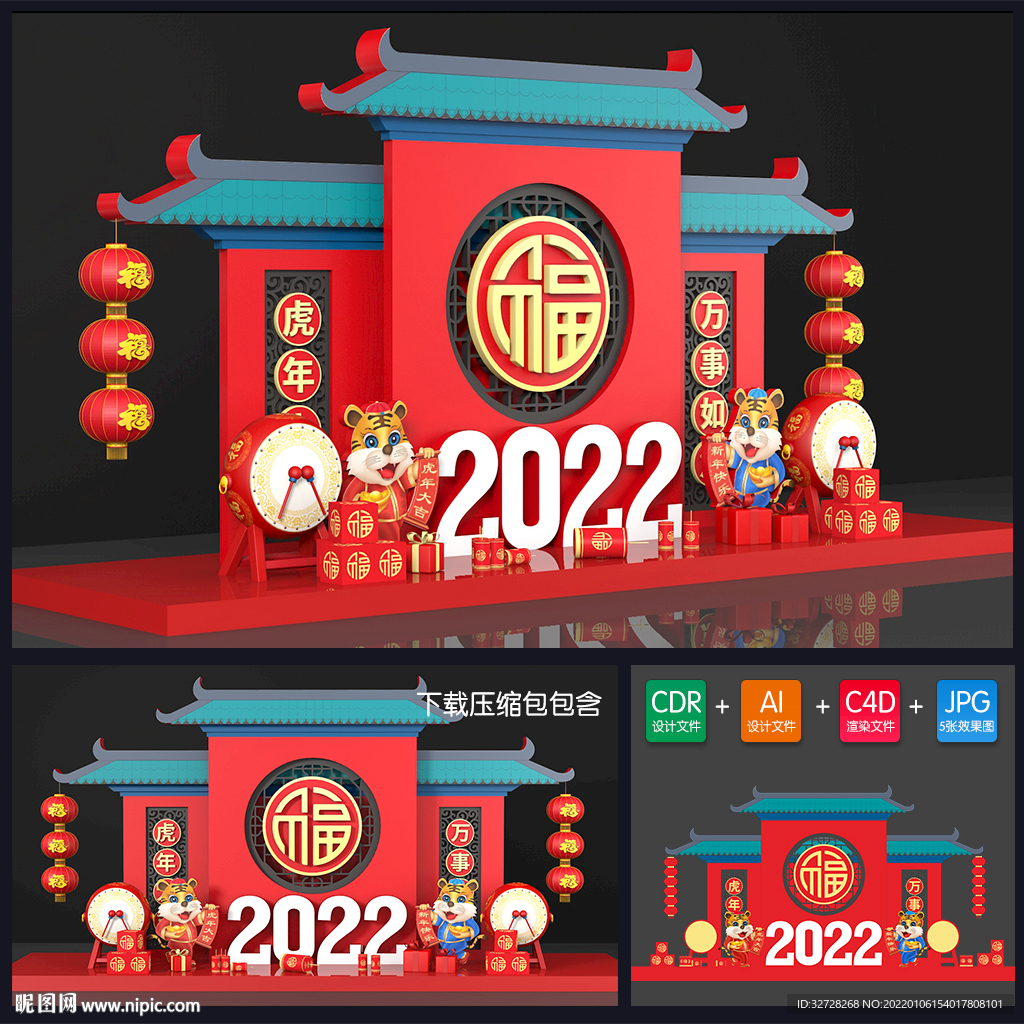 美陈