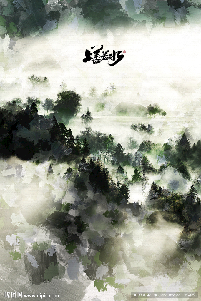 云山森林手绘油画水粉水彩装饰画