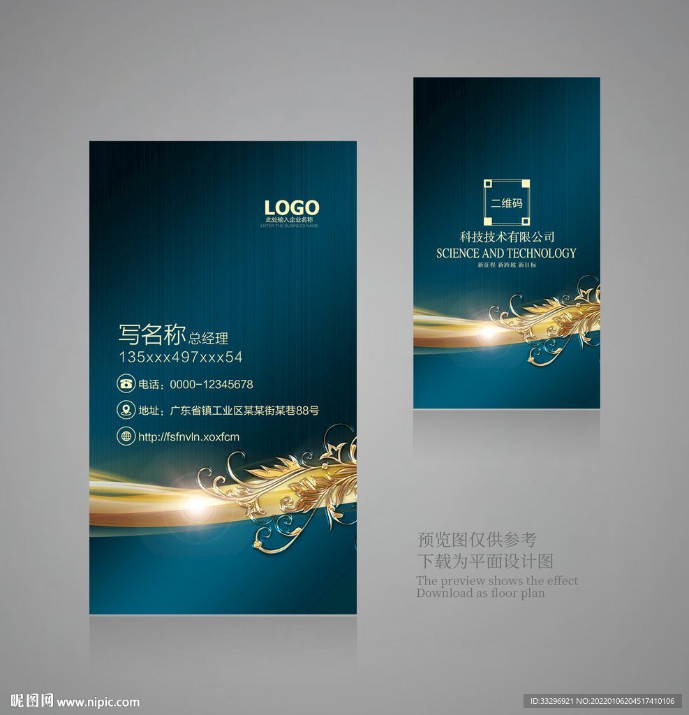 高档名片
