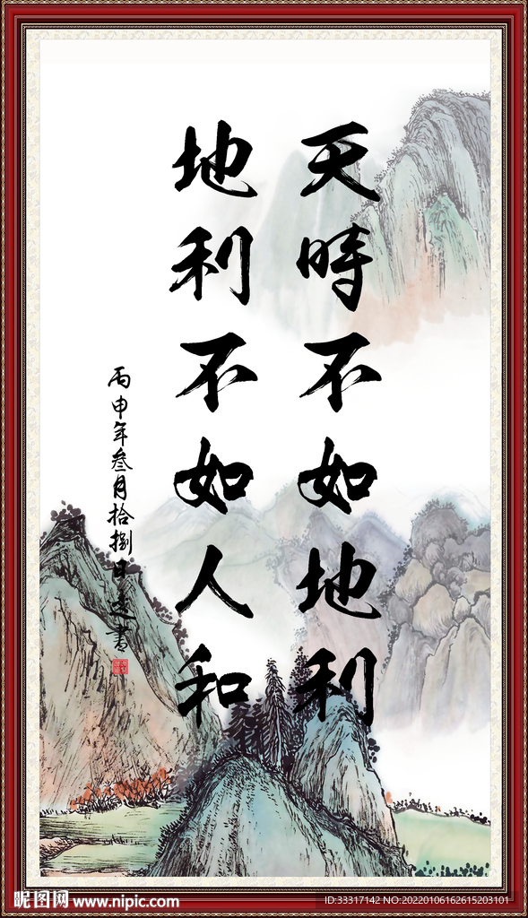 字画