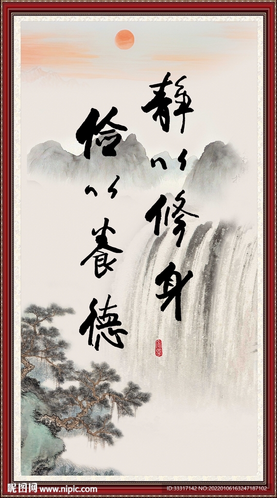 字画