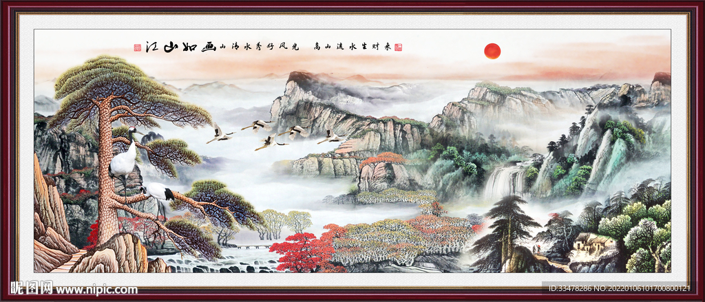 迎客松