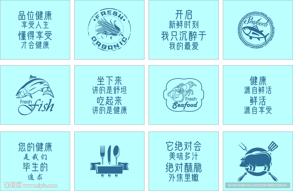 挂画 超市宣传 装饰画 