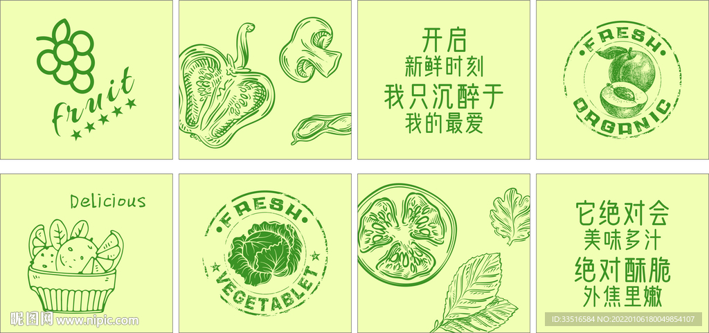 墙面装饰