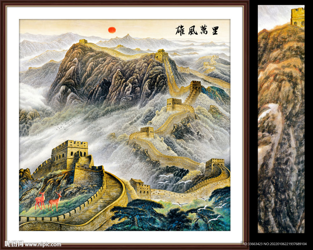 长城国画