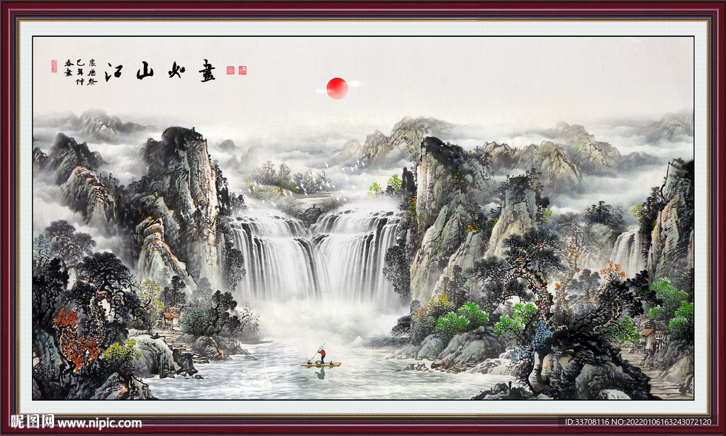 山水画 
