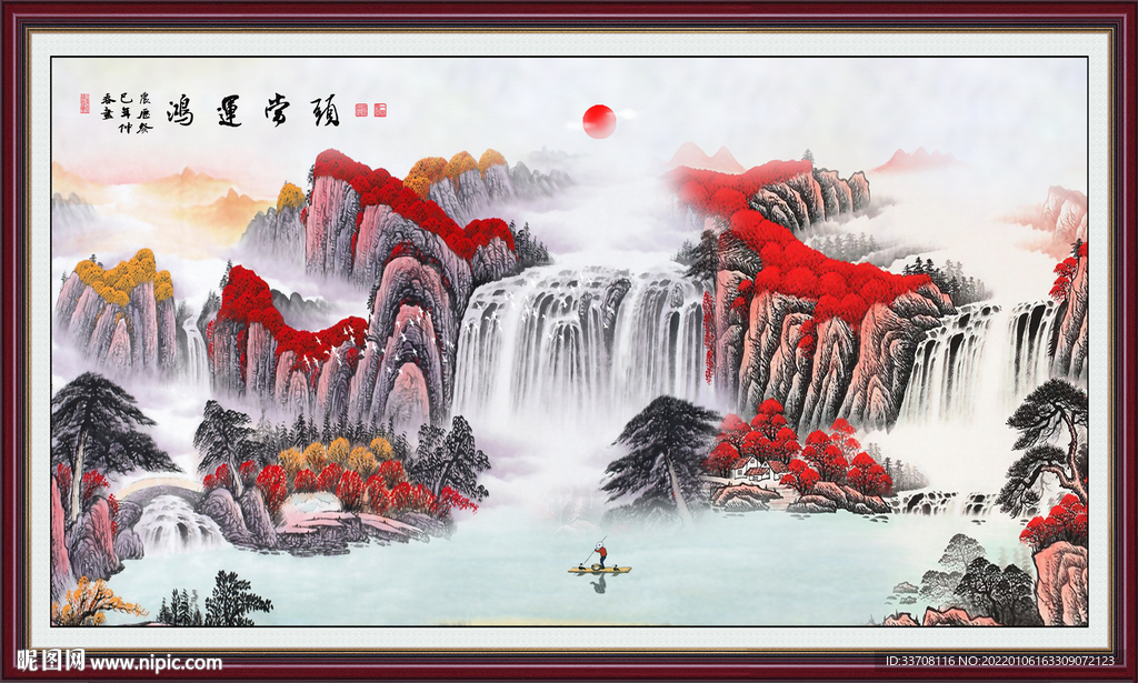 山水画