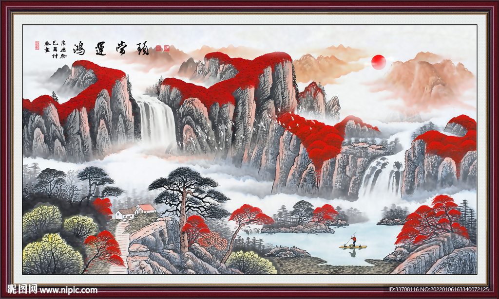 鸿运当头