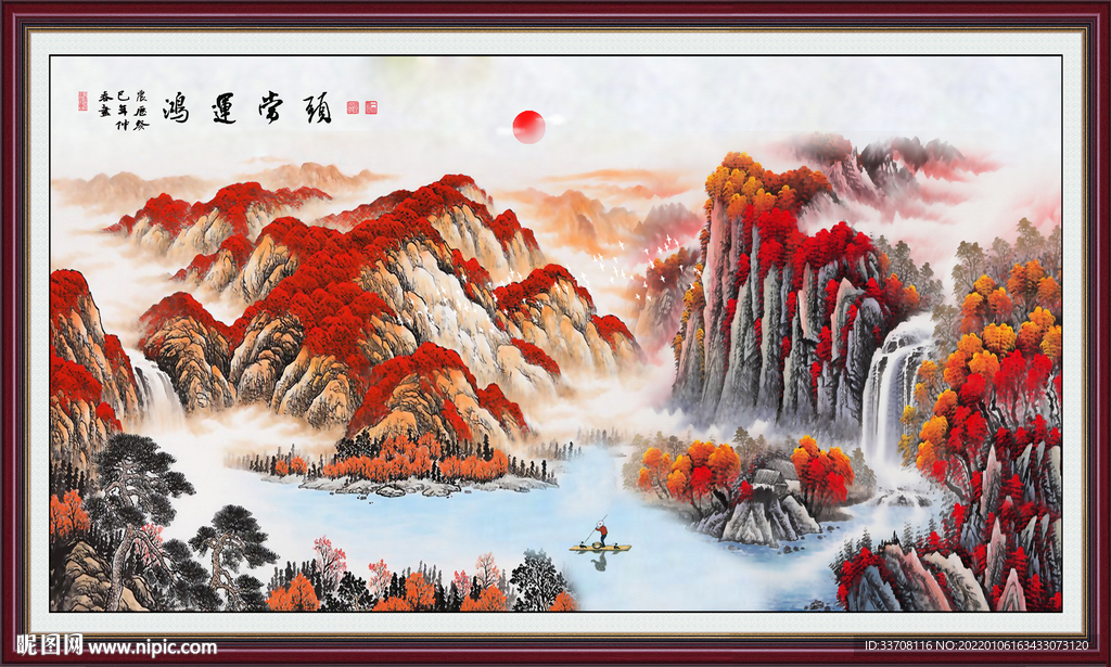 国画山水