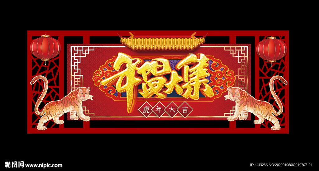 虎年吊牌