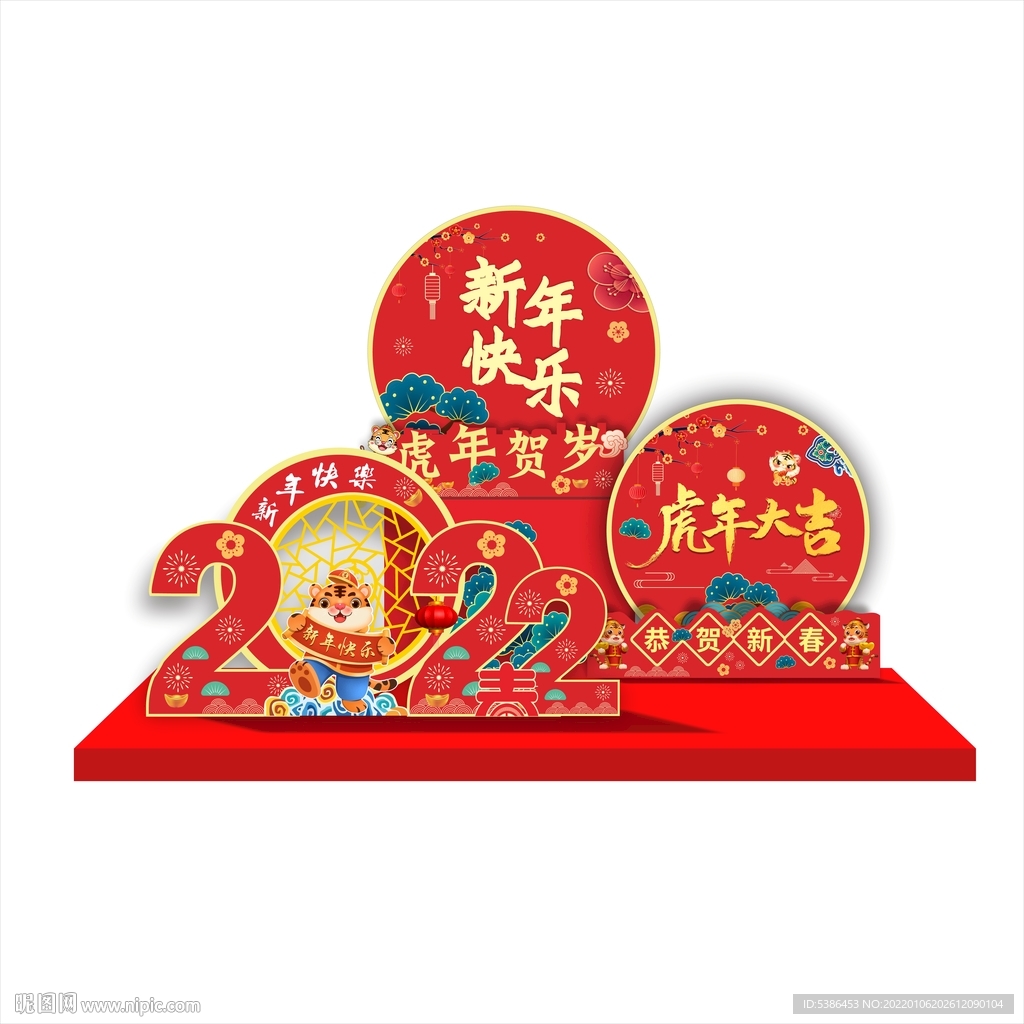 虎年美陈 商场春节小景