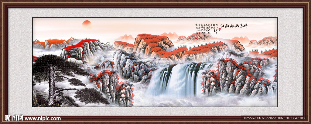 迎客松