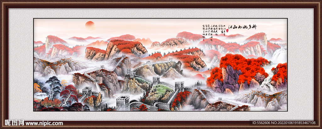 长城