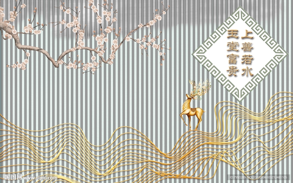 新中式背景墙