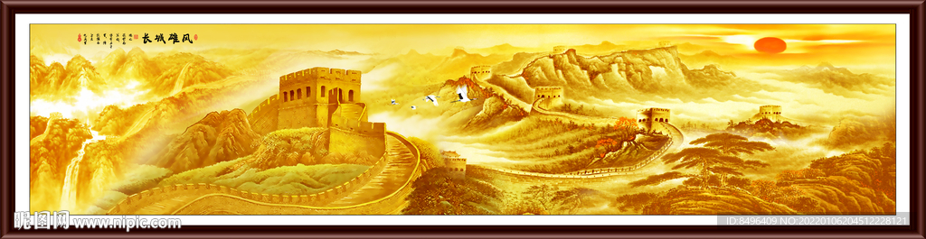 长城风景画