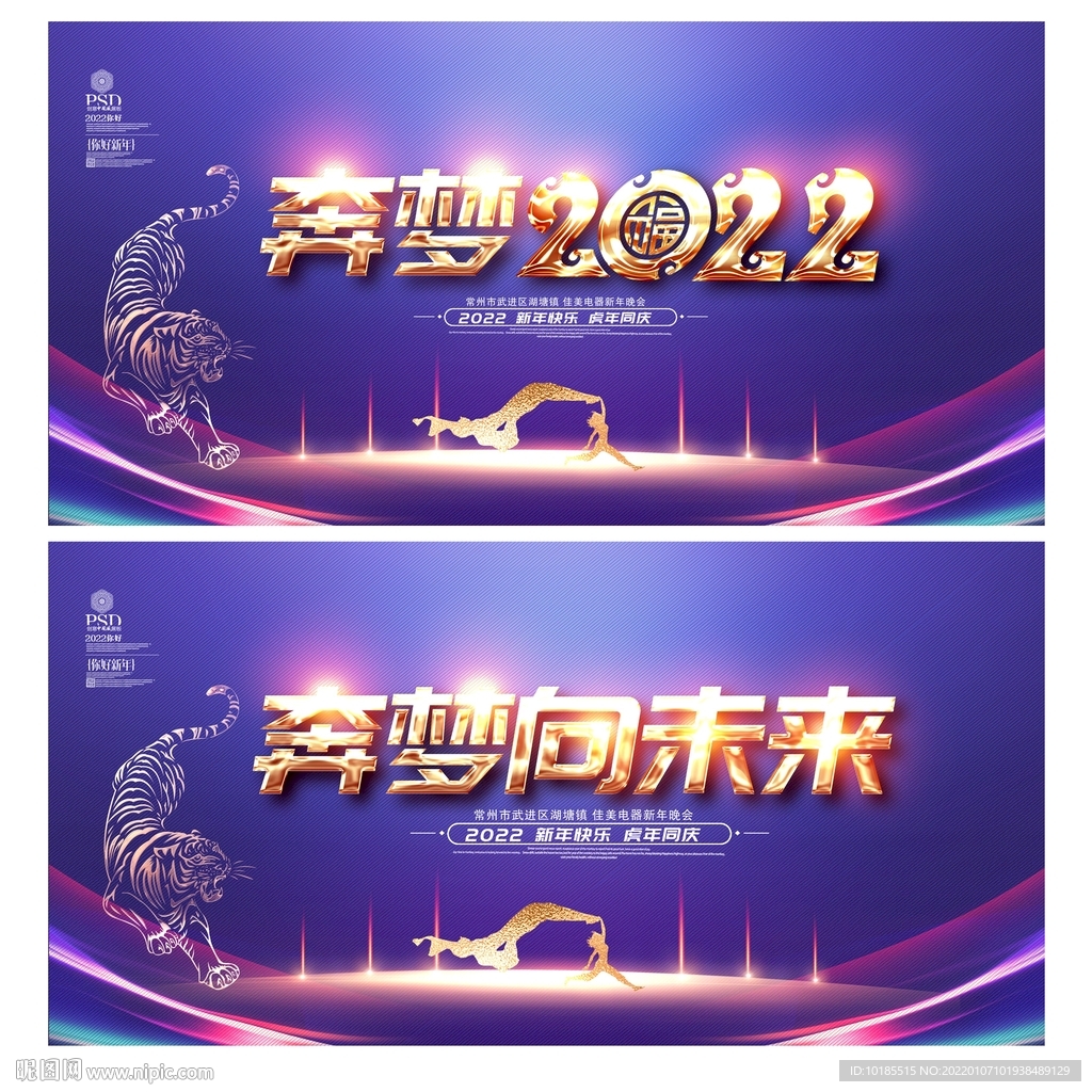 蓝色背景