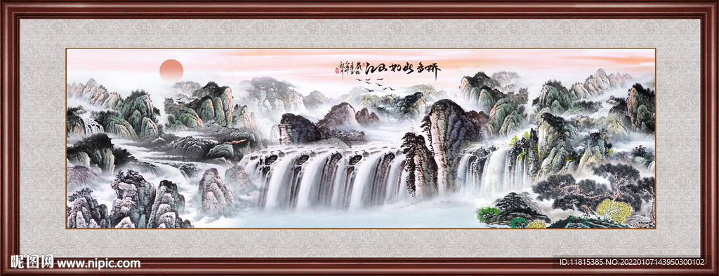 山水画