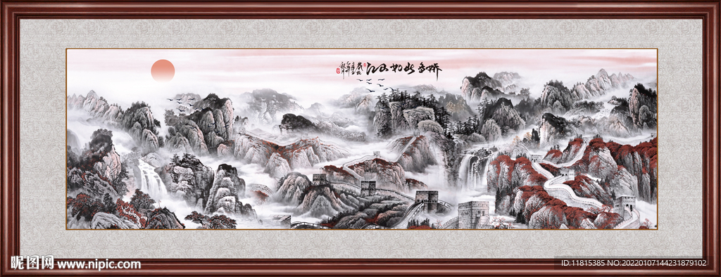 国画长城