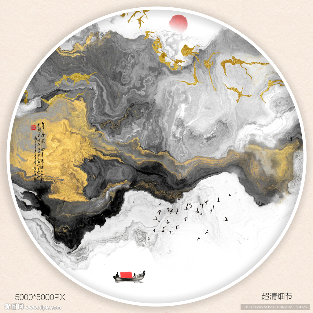 水墨山水装饰画