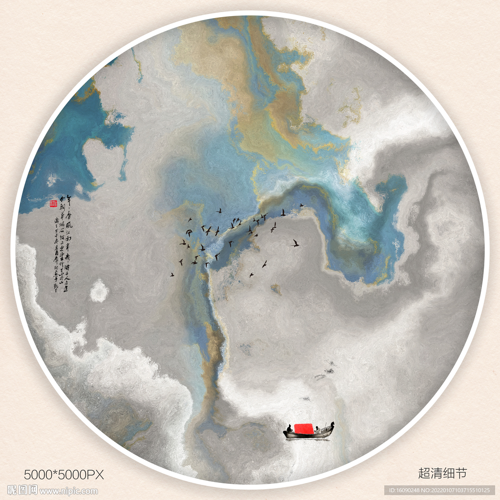 水墨山水画