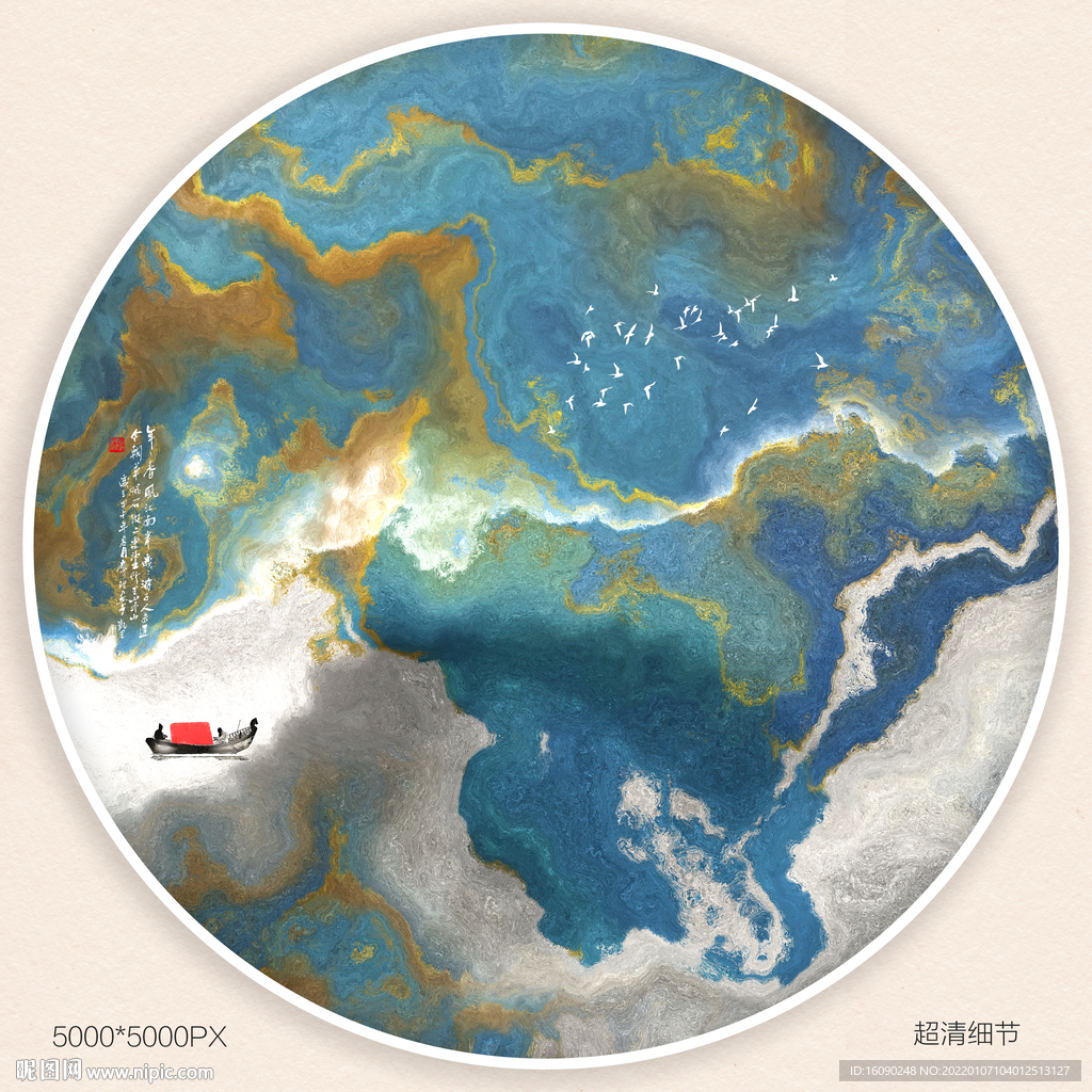 水墨山水装饰画